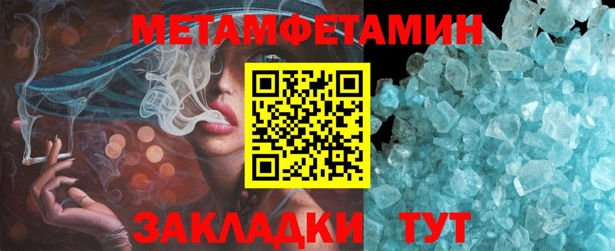Прокопьевск  АМФ  hydra маркетплейс  АМФ Розовый  Вход с VPN 