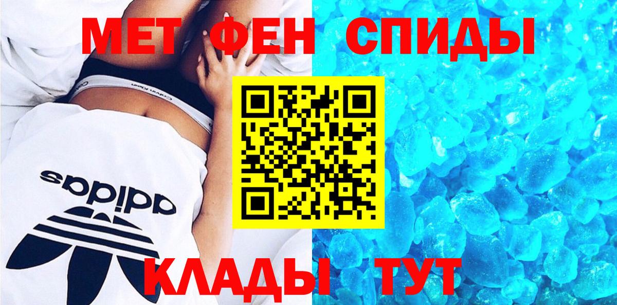 АМФ 97% Прокопьевск