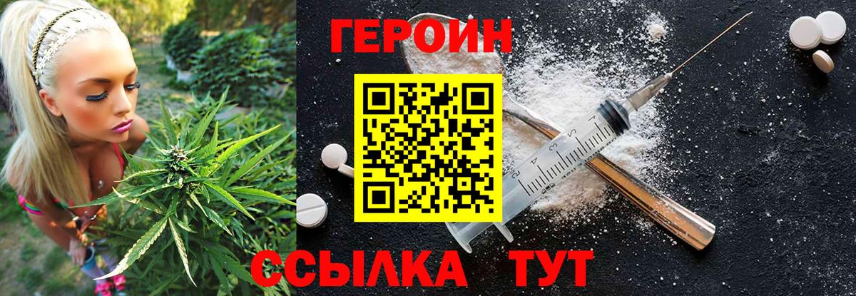 Героин афганец Прокопьевск