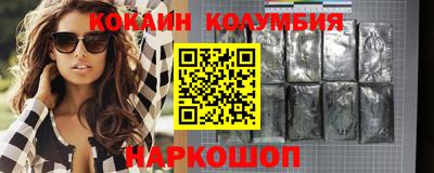 индика Пушкино