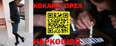 наркотики Пугачёв