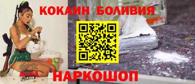 наркотики Пугачёв