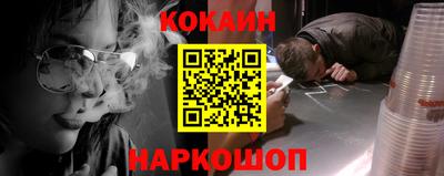 индика Пушкино