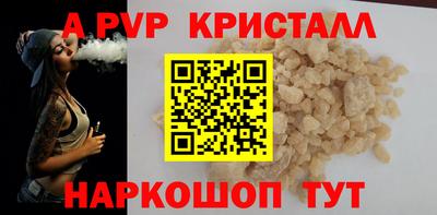 индика Пушкино
