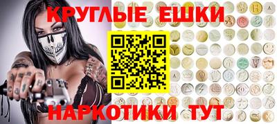 индика Пушкино