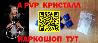 наркотики Пугачёв