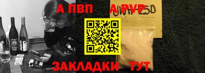 наркотики Пугачёв