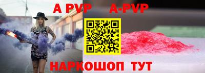 индика Пушкино