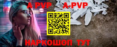 наркотики Пугачёв