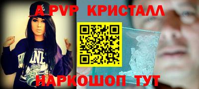наркотики Пугачёв