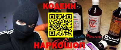 наркотики Пугачёв