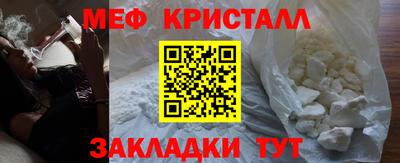 мет Пыть-Ях