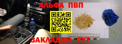 мет Пыть-Ях