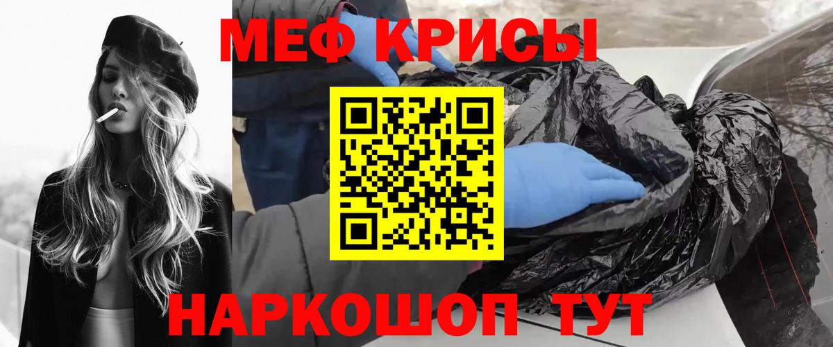 МЯУ-МЯУ 4 MMC  МЯУ-МЯУ mephedrone  Вход с VPN  МЯУ-МЯУ  Прокопьевск 
