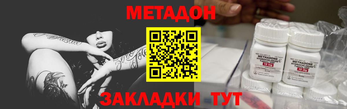 Гашиш Прокопьевск