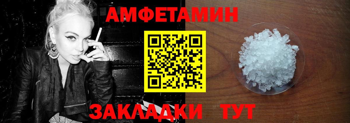Прокопьевск  Метамфетамин винт  Метамфетамин винт  Вход с VPN 
